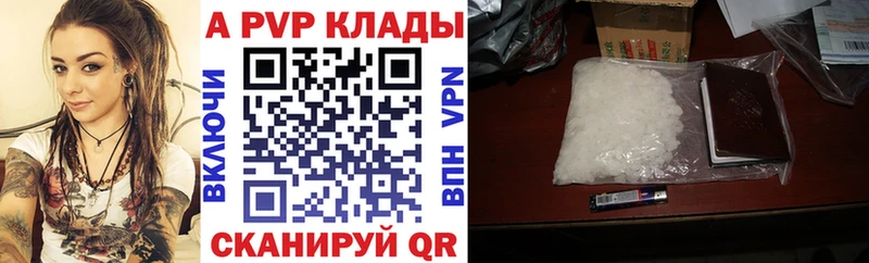 Купить наркотики цена Куровское КОКАИН blacksprut ТОР Бошки Шишки