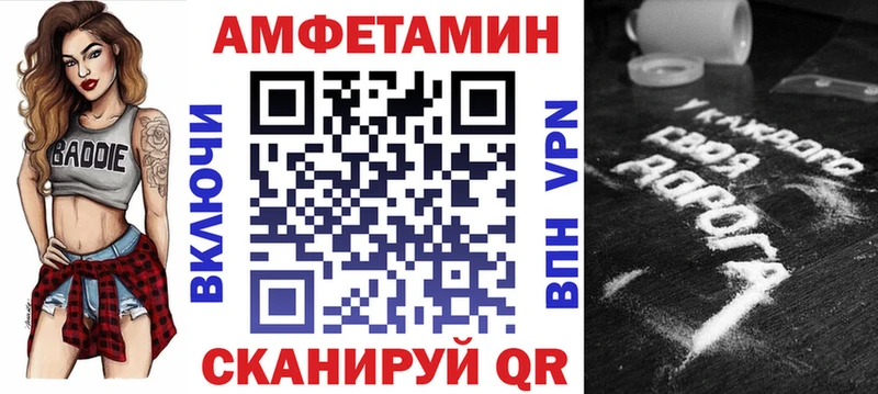 Amphetamine Premium shop состав Куровское