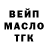 Дистиллят ТГК гашишное масло Estetic Maestro