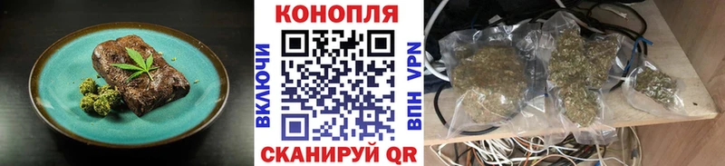 Cannafood марихуана  кракен зеркало  Куровское  купить  