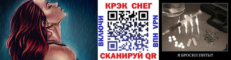 Cocaine Боливия  Куровское 