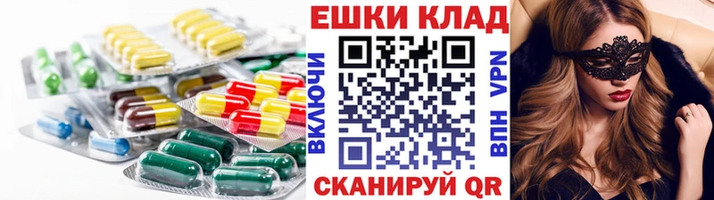 ЭКСТАЗИ 280 MDMA  ОМГ ОМГ   Куровское  купить наркотик 