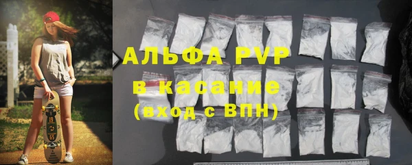 соль курить ск Балахна