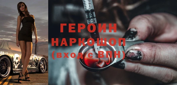 соль курить ск Балахна