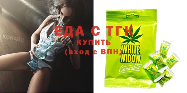 соль курить ск Балахна