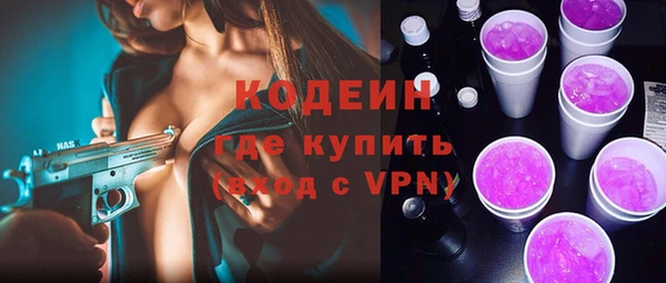 соль курить ск Балахна
