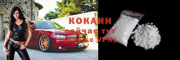 мефедрон мука Балабаново