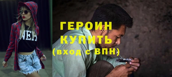 мефедрон мука Балабаново