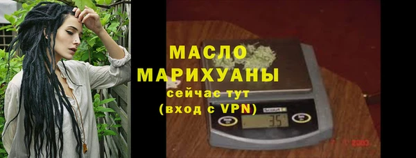 мефедрон мука Балабаново