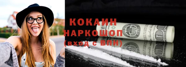 соль курить ск Балахна