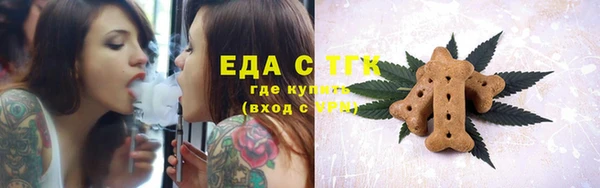 соль курить ск Балахна