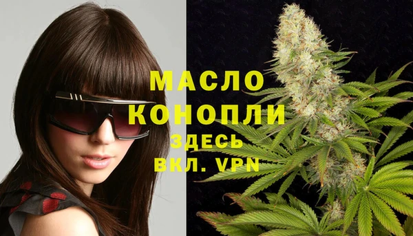 мефедрон мука Балабаново