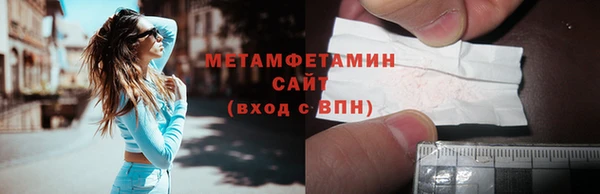 кокаин колумбия Снежинск