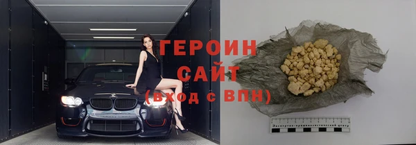 соль курить ск Балахна