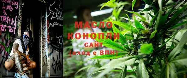 мефедрон мука Балабаново