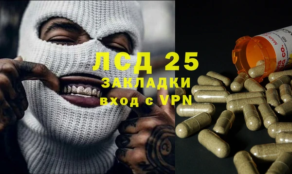 мефедрон мука Балабаново