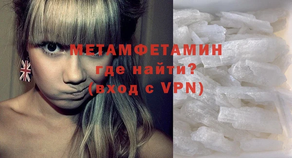 мефедрон VHQ Белокуриха