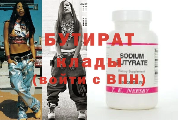 МДМА Семёнов