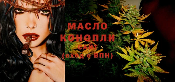 мефедрон мука Балабаново