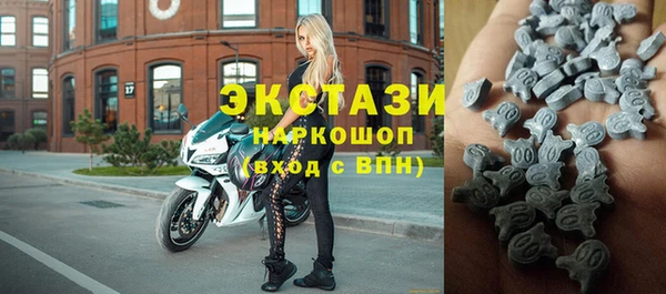 соль курить ск Балахна