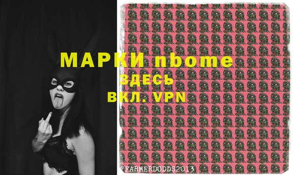соль курить ск Балахна