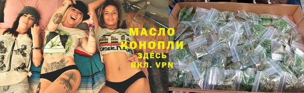 мефедрон мука Балабаново