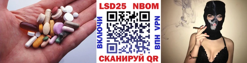 LSD-25 экстази ecstasy  Куровское 