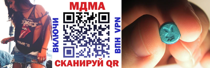 МДМА кристаллы  Куровское 