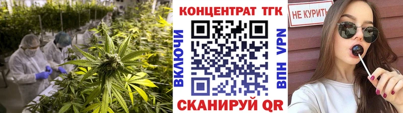 Дистиллят ТГК THC oil  где продают наркотики  Куровское 