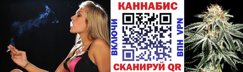Бошки марихуана THC 21% Куровское